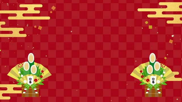 門松のイラストが乗った日本の正月のアニメーション動画。赤い和柄の背景に、金色の古風なデザインされた雲が浮かぶ。金に輝く紙吹雪が舞う風景。和風。日本の冬、1月のグリーティングカード,新春セールの背景。赤と白の梅の花や南天の赤い小さな木の実、松の葉、竹、笹の葉などで飾られた門松には、迎春と書かれた紙が貼ってある。黄金に輝く日本の扇子。