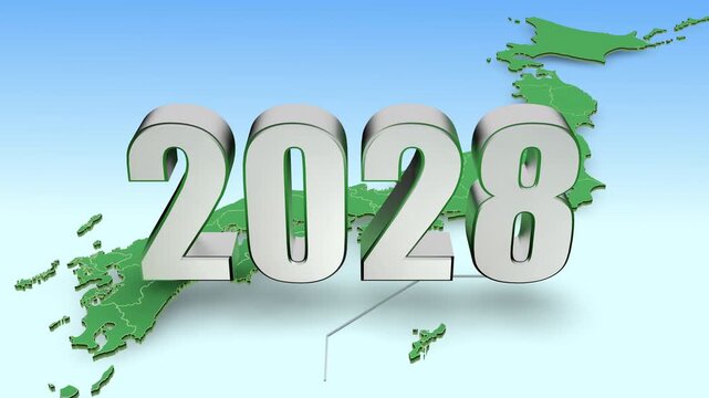 3D日本地図の上に表示される2028年