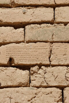 Close-Up of Cuneiform Inscription on a Weathered Brick at Babylon, Iraq