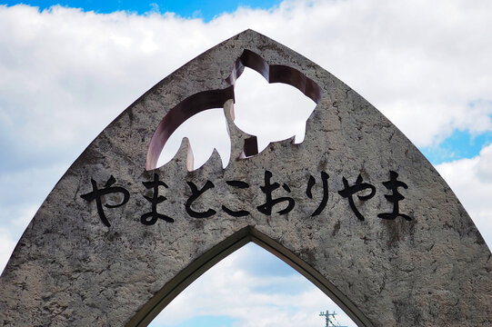 大和郡山市の観光モニュメント