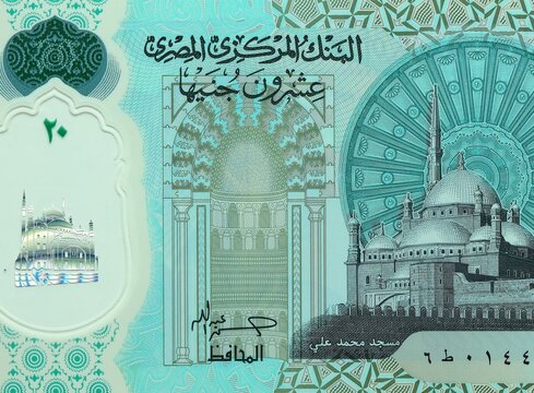 Photo of twenty Egyptian pound banknote reverse fragment with Mosque of Muhammad Ali