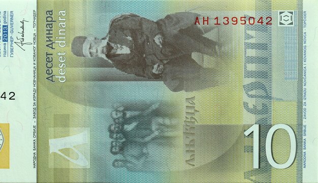Photo of ten Serbian dinara banknote reverse fragment with coat of arms