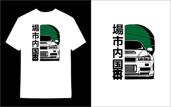 Print-ready sports car T-shirt design featuring a front-view illustration of a Japanese sports car.