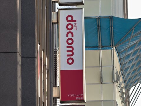 Tokyo, Japan-Jan.26th 2026: NTT Docomo brand logo sign
