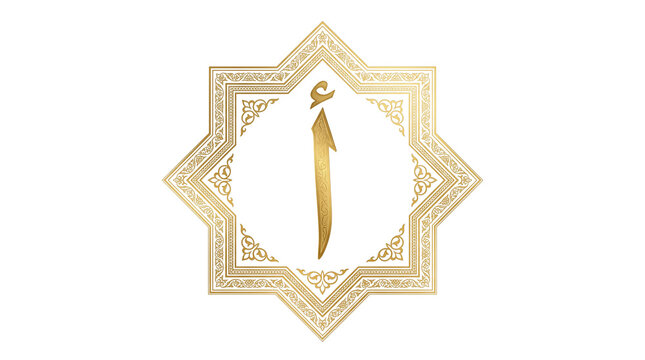 Golden Islamic calligraphy symbol inside geometric octagram star emblem, elegant Arabic script art for Ramadan celebrations isolated PNG with Transparent Background