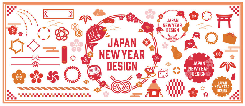 縁起物と和の伝統モチーフコレクション