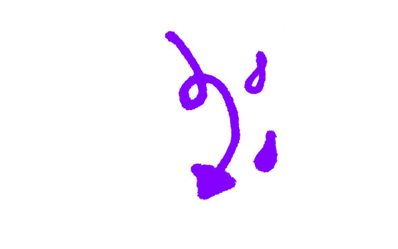 Purple hand-drawn doodle arrow with spiral loop, sketchy violet pointer icon on white background, minimalist marker stroke direction symbol