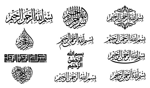Traditional Arabic Basmala Calligraphy Collection, Twelve Black Islamic Lettering Designs