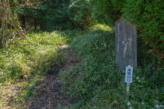 鞍岳の東登山口