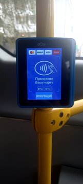 Smolensk, Russia &ndash; October 15, 2026: Fixed validator for paying for bus fare.