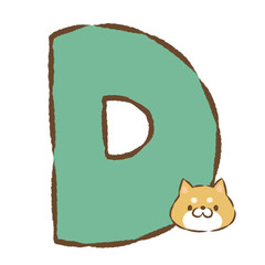背景透過のもっちり手描きイラスト　アニマルアルファベット　D　犬 © hiyokomame