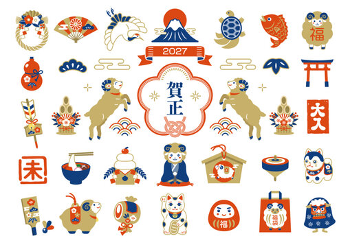 2027年 未年の年賀状素材：和風モダンでかわいい羊とお正月縁起物セット