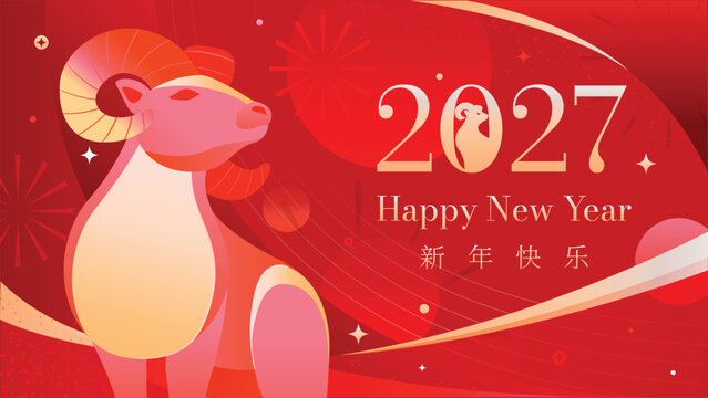 Lunar Festival 2027 Goat Zodiac Vector Holiday Banner With Cute Pink Animal, Festive Red Shapes and Characters Meaning Happy New Year
