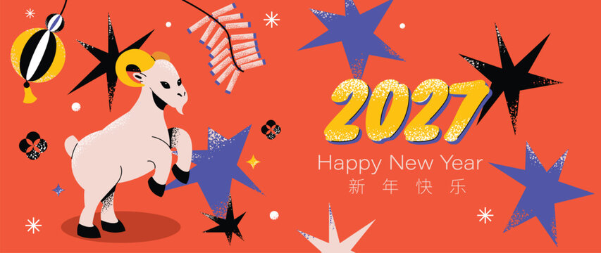 Lunar Festival 2027 Goat Zodiac Vector Banner With Cute White Animal, Colorful Stars and Playful Orange Festive Background, Text Meaning Happy New Year