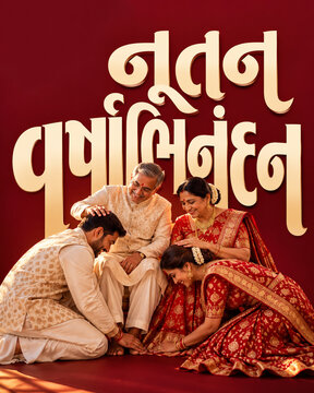nutan varshabhinandan touching elders feet banner, son seeking father blessings new year poster, traditional indian family respect celebration flyer, happy gujarati new year cultural social media post