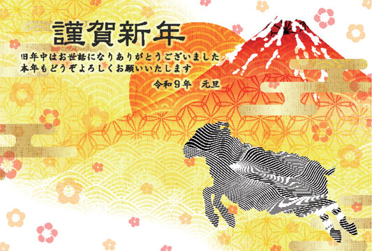 富士山と花柄をあしらった日本の伝統的なお祝いのデザイン