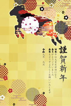 金色の豪華な装飾に日本の伝統模様をあしらった山羊のモチーフのグリーティングカード