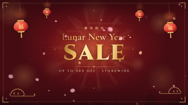 Lunar New Year sale animated festive banner with traditional red lanterns and falling petals