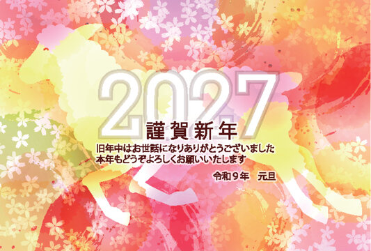 華やかで明るい色彩の伝統的な日本の和風メッセージカードデザイン