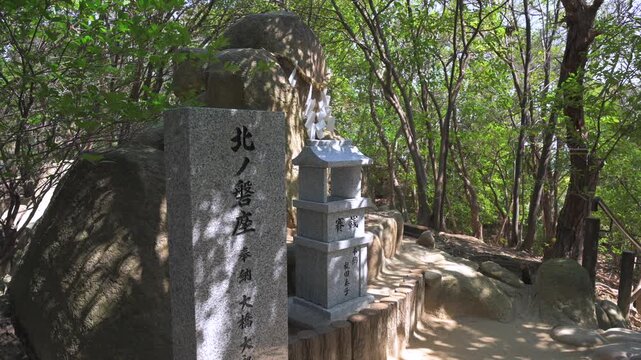 兵庫 越木岩神社 北の磐座