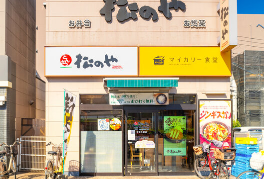 JR埼京線・浮間舟渡駅　松のや　マイカリー食堂