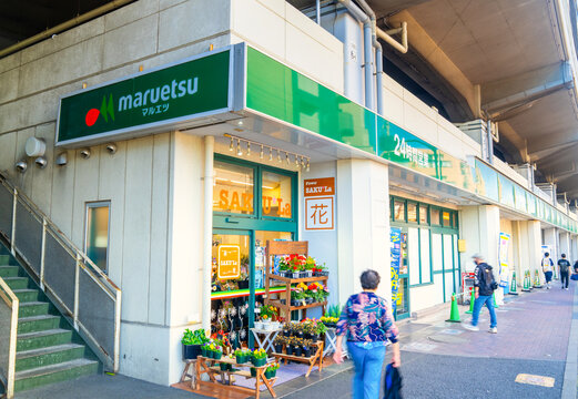 JR埼京線・浮間舟渡駅　マルエツ（24時間営業）