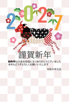 2027年未年の和風年賀状デザインとおしゃれな羊のイラスト