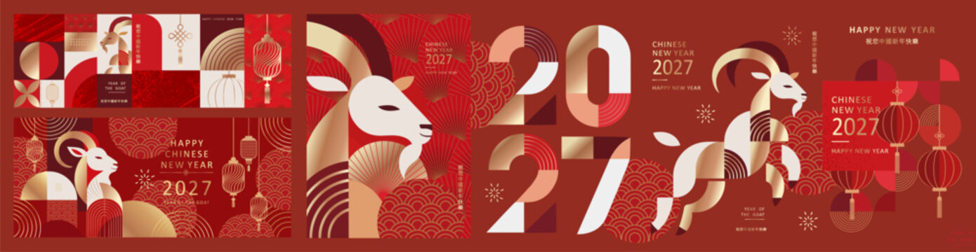 Chinese new year. 2027. Year of the goat. Vector modern abstract illustrations of goat, linear chinese lanterns, symbols, asian red background with gradient for icons, banner, poster, greeting card