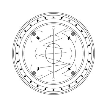 Layered arch sigil with curved strokes and runic circles