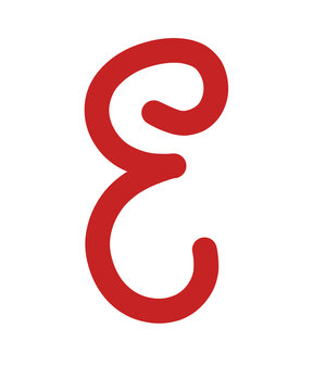 Hand-drawn typography letter E, custom script handwriting alphabet lettering element, isolated on white background