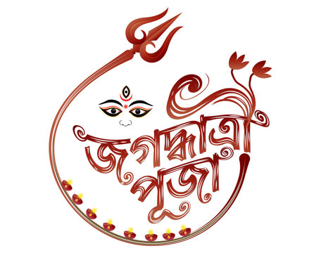 Jagaddhatri Puja Bengali Typography with Trishul and Diya Vector