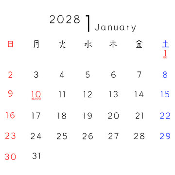 2028年シンプルカレンター 1月　曜日日本語　リマインダー、予定、ビジネス、スケジュールなど