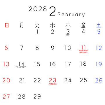2028年シンプルカレンター 2月　曜日日本語　リマインダー、予定、ビジネス、スケジュールなど