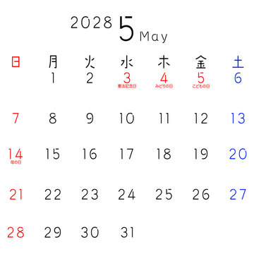 2028年シンプルカレンター 5月　曜日日本語　リマインダー、予定、ビジネス、スケジュールなど