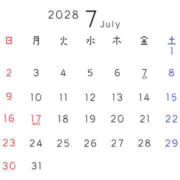 2028年シンプルカレンター 7月　曜日日本語　リマインダー、予定、ビジネス、スケジュールなど