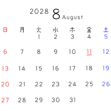 2028年シンプルカレンター 8月　曜日日本語　リマインダー、予定、ビジネス、スケジュールなど
