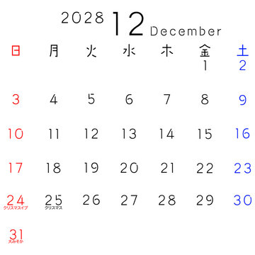 2028年シンプルカレンター 12月　曜日日本語　リマインダー、予定、ビジネス、スケジュールなど