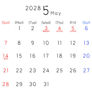 2028年シンプルカレンター 5月　曜日英語　リマインダー、予定、ビジネス、スケジュールなど