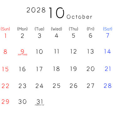 2028年シンプルカレンター 10月　曜日英語　リマインダー、予定、ビジネス、スケジュールなど