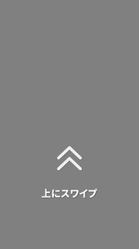 Vertical Japanese Swipe Up Arrows Loop with Alpha Channel 4K
