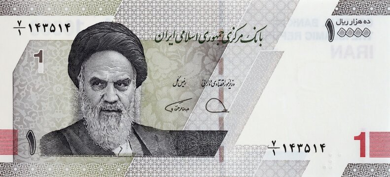 Image of ten thousand Iranian rial banknote obverse fragment with Ayatollah Khomeini portrait