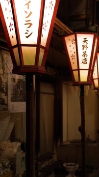 Illuminated Traditional Paper Lanterns Glowing at Night in Kanazawa Japan