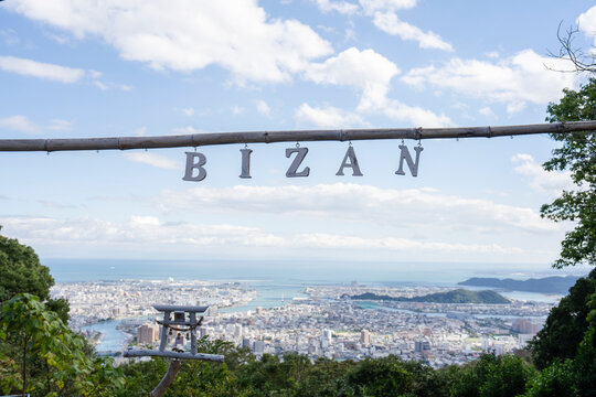 眉山